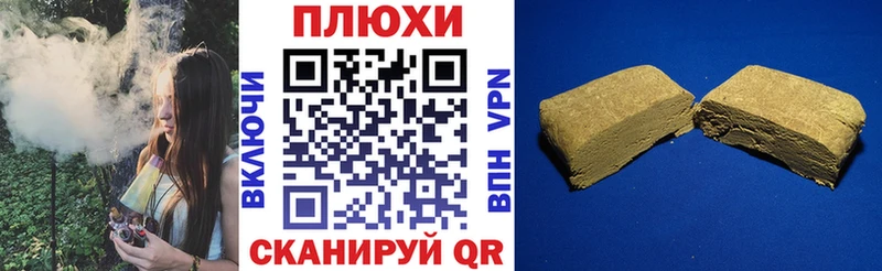 Наркошоп купить Марихуана Амфетамин A PVP ГАШИШ КОКАИН Меф мяу мяу Порхов