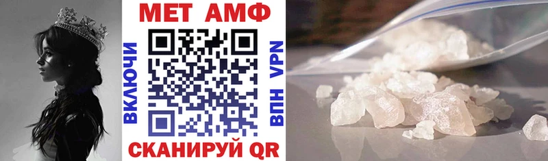 Купить  Порхов  АМФЕТАМИН VHQ 