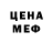 Метадон VHQ Dimitri Perez
