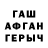 ТГК концентрат Koite Gacha
