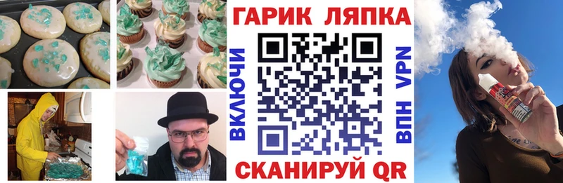 Купить закладки  Порхов  Еда ТГК конопля 