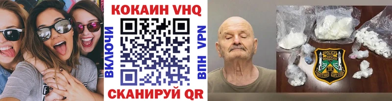 Кокаин Боливия  Купить закладки  Порхов 