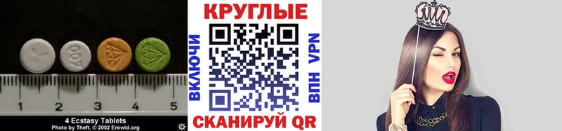 ЭКСТАЗИ таблы  Купить где  Порхов 