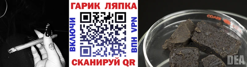 Купить  Порхов  ГАШ индика сатива 