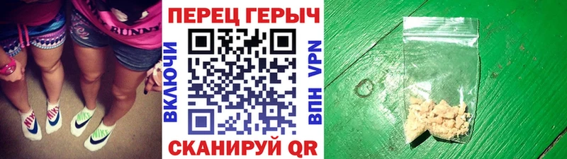Героин Афган  Купить где  Порхов 