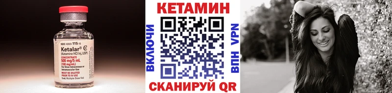 Кетамин VHQ  Купить где  Порхов 