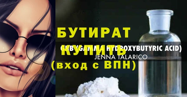 MDMA Бугульма