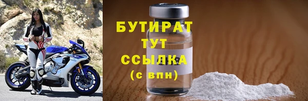 mix Бронницы