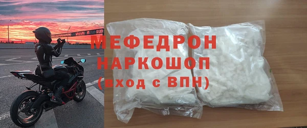 MDMA Бугульма