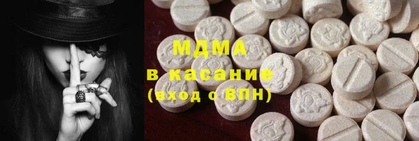 соль курить ск Бородино