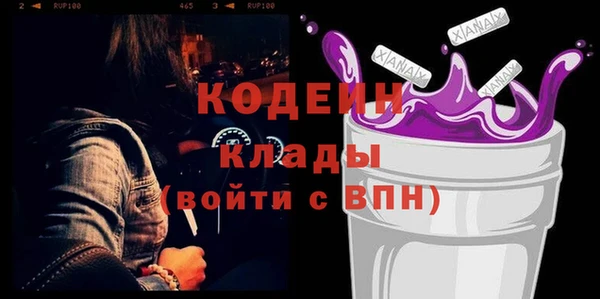 соль курить ск Бородино