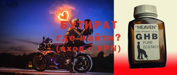 соль курить ск Бородино