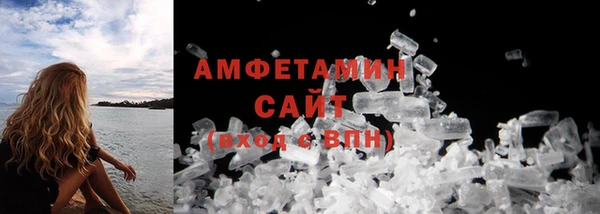 соль курить ск Бородино