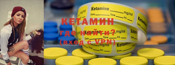 mix Бронницы