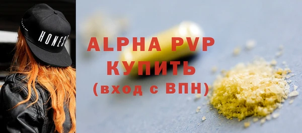 MDMA Бугульма