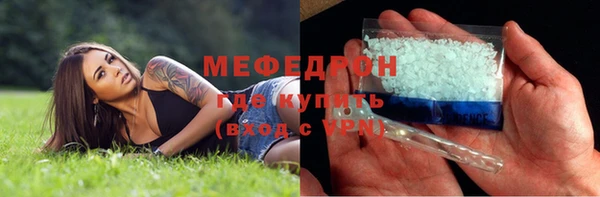 MDMA Бугульма