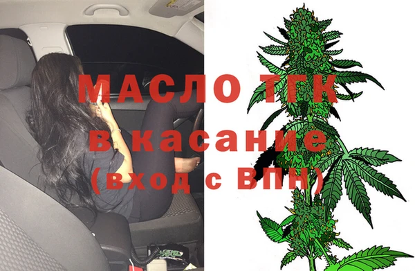 соль курить ск Бородино