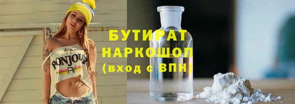 mix Бронницы