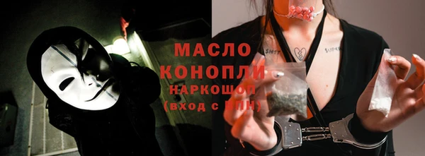 соль курить ск Бородино
