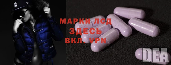 MDMA Бугульма