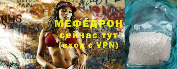 mix Бронницы