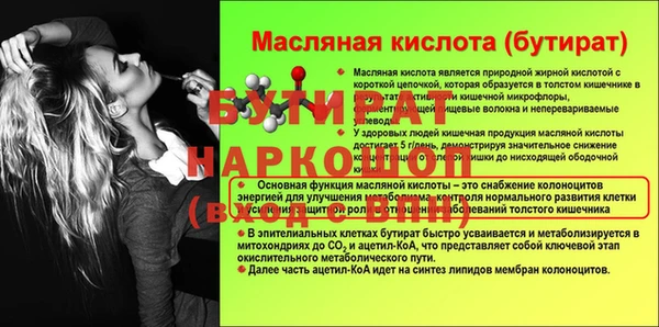 MDMA Бугульма