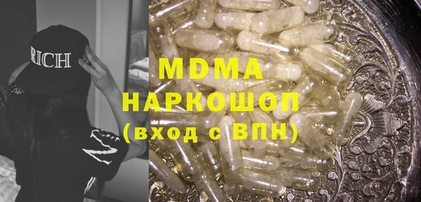 соль курить ск Бородино