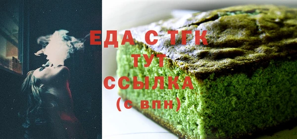 соль курить ск Бородино