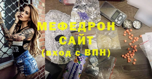 mix Бронницы