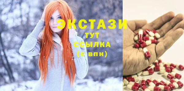 MDMA Бугульма