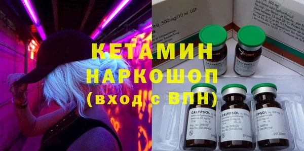 соль курить ск Бородино