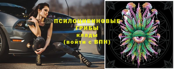 MDMA Бугульма