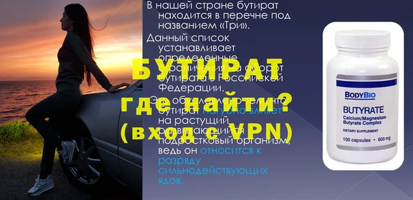 mix Бронницы