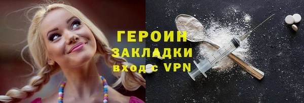 mix Бронницы