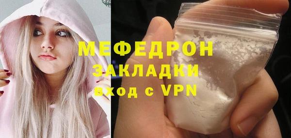 mix Бронницы
