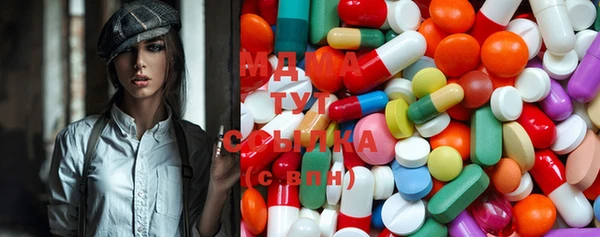 MDMA Бугульма