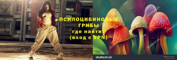 MDMA Бугульма