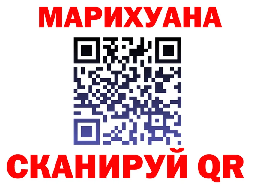 Cannafood марихуана tor дарк нет hydra Порхов
