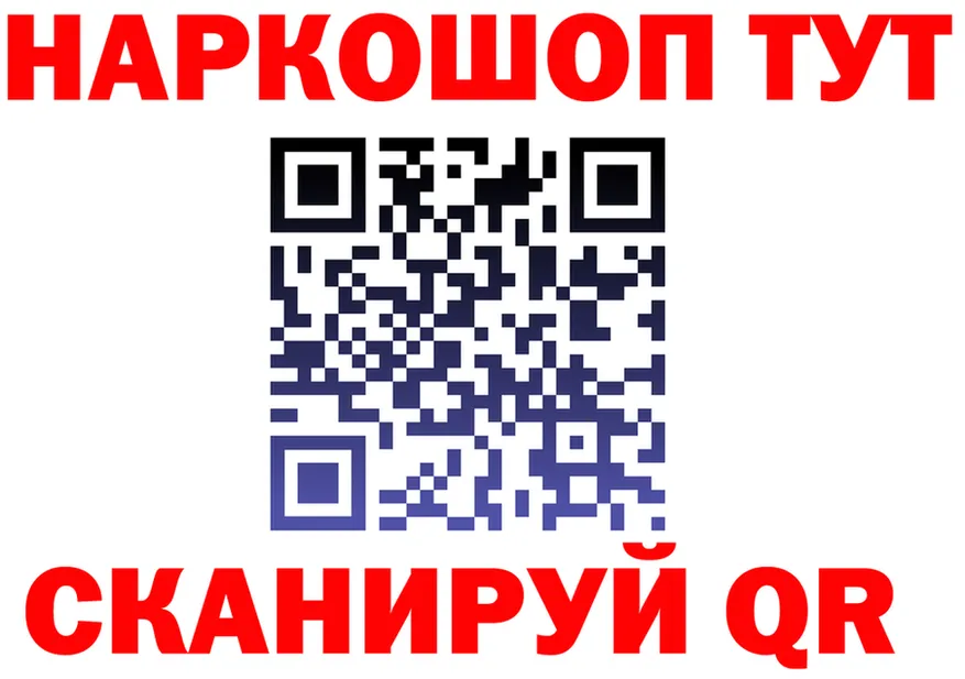 Бутират BDO зеркало маркетплейс OMG Порхов