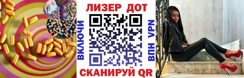 Лсд 25 экстази ecstasy Купить Порхов