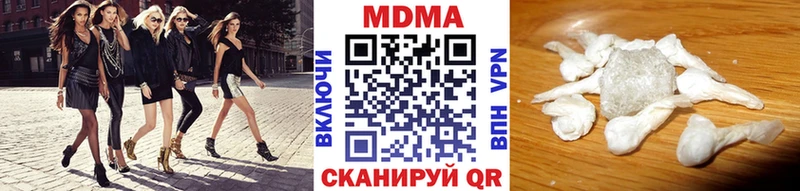 MDMA кристаллы  Купить  Порхов 