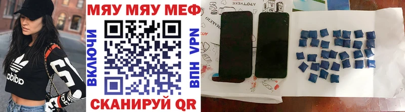 МЕФ 4 MMC Купить где Порхов