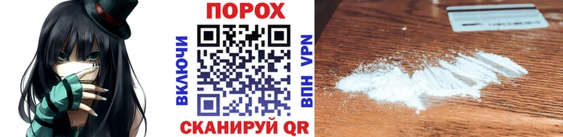 Купить закладки  Порхов  Первитин Methamphetamine 