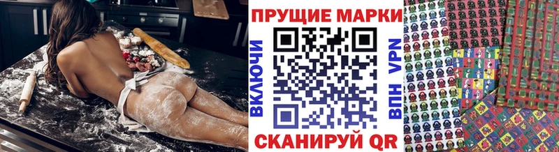 Купить где  Порхов  Марки N-bome 1,8мг 