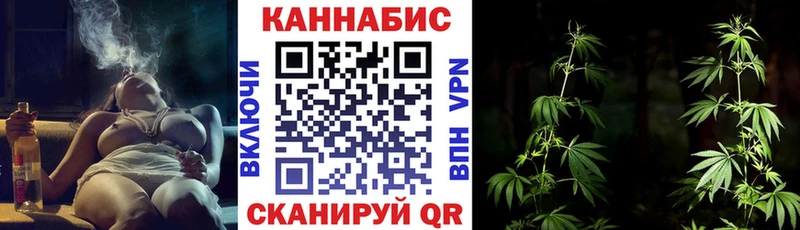 Марихуана MAZAR  Купить закладки  Порхов 